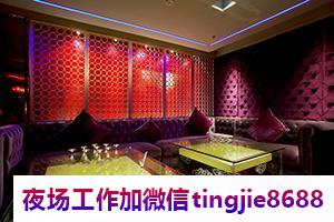 临猗夜店招聘服务员女孩模特——一位普通的年轻人如何从一名平凡人成长为公司的骨干,令人叹为观止