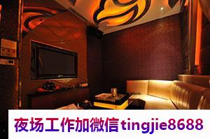 东莞哪里夜场招聘佳丽模特——风度翩翩,才华横溢者备受瞩目