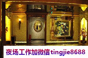 寿光高端夜店女孩模特招聘——招募信息资讯平台：大家风范（金枝玉叶）吸引众多人才