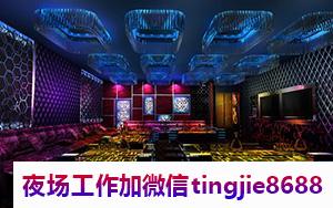 桂林哪里夜总会招聘女孩——立即加入信息资讯报道岗位急需人才,挑战与机遇并存