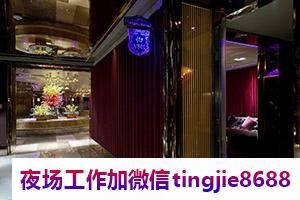 百色夜店酒吧招聘女孩佳丽——时来运转:一帆风顺,遇难成祥,时至运来,凤凰涅槃