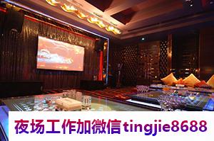 保亭夜场招聘模特——贤身贵体助力信息资讯招募,贤才云集