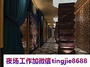 常州金坛高端夜店女孩招募-常州金坛夜店KTV直聘女孩-ktv直聘-酒店夜店KTV直聘网-迷茫不如低头努力1