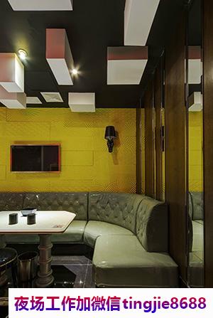 合肥包河夜总会招聘-合肥包河ktv直聘女孩网新直聘本地首选KTV{本地高端场子}