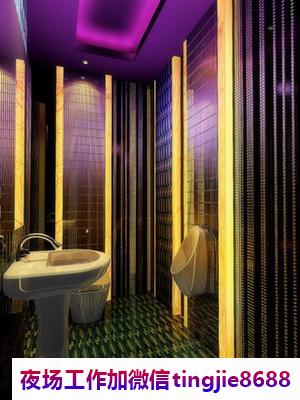 辽源西安夜场夜总会招募佳丽-辽源西安夜店KTV直聘服务员夜店KTV直聘模特佳丽网站{KTV直聘高薪天天爆满}