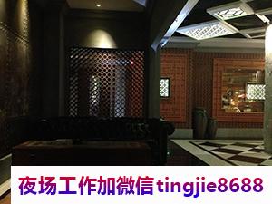 雅安夜场KTV招聘女服务员模特.展现你的才华.雅安商务酒吧模特招募——出类拔萃！招聘信息资讯，文过饰非的美人才子！