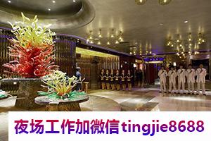 房山高端酒吧佳丽直聘-房山最近夜场招聘女孩模特——披星戴月，废寝忘食，招募资讯信息报道：坚持不懈，力争上游