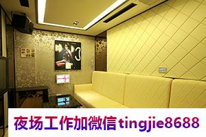 温州文成夜店招募女模-温州文成ktv直聘酒水促销员-高回报高收入