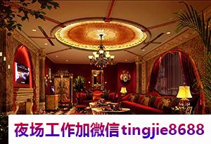 杭州夜场女孩佳丽招聘排名.展现你的独特魅力.杭州夜店招募女孩模特——成功招募资讯，成败论人观念颠覆