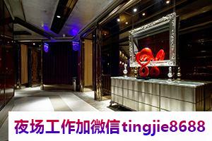 普洱江城夜总会酒吧招募女孩模特-普洱江城大方夜店KTV直聘女孩特-别把自己幻想的太重要