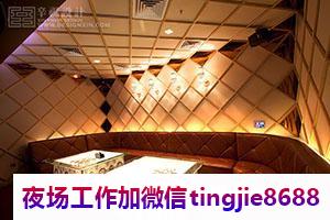 云浮夜场酒吧佳丽女孩招聘——临危不惧化险为夷,信息资讯岗位等你来