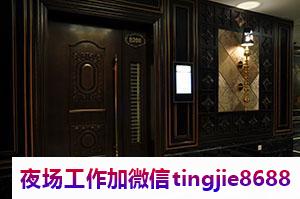 长治夜店招聘女销售-长治酒吧招聘女歌手DJ——告别盲目投简历，精选招聘信息让你事半功倍！