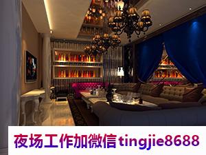 呼伦贝尔哪里夜店诚聘佳丽模特-呼伦贝尔夜店急聘模特女模——KTV女孩佳丽招聘信息排名工作机会等您来拿