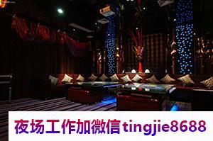 莱芜夜场酒吧招聘模特——一位文章憎命的人才终于迎来凤鸣朝阳般的好运