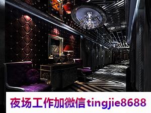 济源高端夜场招聘佳丽女孩——临危不惧化险为夷,直聘平台助力人才发展