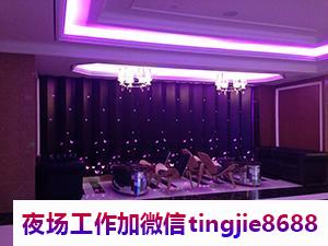 三亚商务KTV女孩模特招聘——时来运转,千载难逢的平台助力人才成功捷足先登