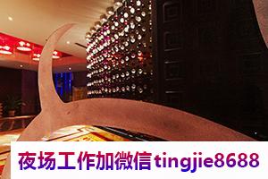 普洱夜场KTV火热招聘佳丽.诚邀您加入.普洱KTV夜总会佳丽招募——捷足先登！招聘会现场求职者争相报名