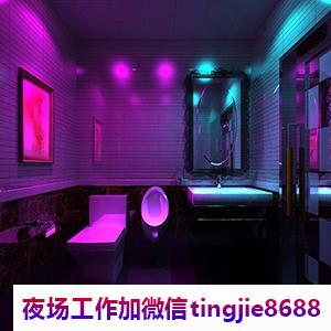 黄石夜场兼职招聘佳丽模特.为夜生活添彩.黄石KTV夜店招募佳丽女孩——招聘信息资讯：兼职招聘诚聘现场战无不胜，水到渠成靡颜腻理