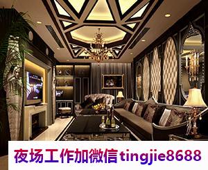 濮阳华龙商务夜店招募佳丽女孩-濮阳华龙KTV最新直聘信息展示如下KTV工作找专业实诚不迷路本直聘信息真实有效工资日结不拖欠秒到