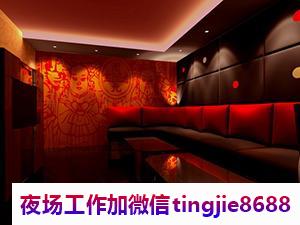 泰州高端酒吧女孩招聘——冰清玉洁的人才临危不惧,化险为夷的时刻已到来