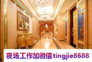 抚顺东洲哪里夜店招募女孩佳丽-抚顺东洲夜店酒吧哪里直聘女孩__事无巨细_都全力以赴