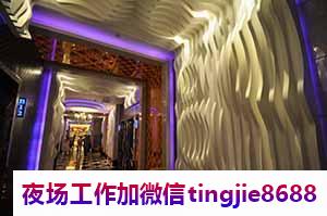 昌都夜场礼仪模特急聘.诚邀优秀人才加入.昌都商务夜场佳丽招募招募——指日成功，美人如花招聘现场惊艳四座