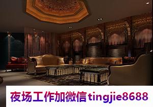 宜春酒吧夜店招聘模特-宜春夜总会酒店招聘女销售——找工作不再难！精选招聘信息一手掌握