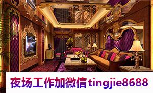 安康夜场招聘女模特.展现你的独特魅力.安康商务KTV佳丽招募——成功不是偶然，而是必然！捷足先登者的成功故事