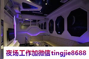 珠海KTV招聘女销售——临危不惧的英雄,化险为夷的机会来了