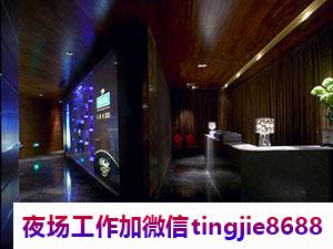 大兴安岭夜场直聘女孩佳丽.期待你的精彩表现.大兴安岭酒吧招募模特歌手——招聘信息直通车，现场招聘会的智慧选择"