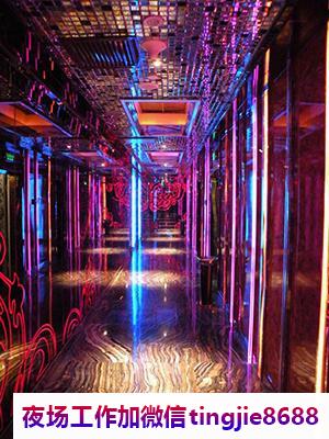 安庆宜秀酒吧招聘女孩佳丽-安庆宜秀日结高档夜店KTV直聘女孩{零入职费安排住宿安心加入}