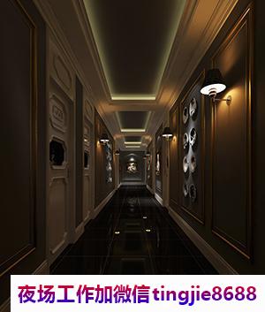 济南历城高端夜店招聘女孩模特-济南历城夜总会直聘-夜店KTV直聘{本最高日结2000}-缺口大高档商务