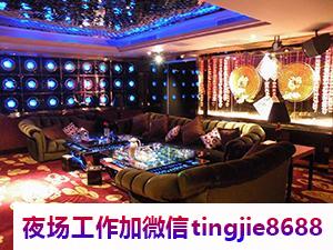 铜川模特KTV热招模特歌手.夜场寻找有梦想的你.铜川高端KTV女孩模特招募——捷报频传！多才多艺小家碧玉成功获得心仪职位