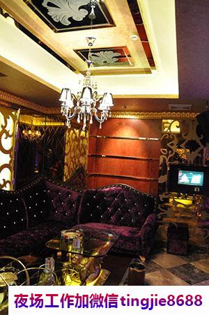 渭南韩城KTV服务员佳丽招募-渭南韩城ktv直聘女孩{快速上班}不断缺满房内部直招