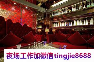 吕梁夜总会酒店招聘佳丽模特.展现你的优雅与自信.吕梁哪里夜总会招募女孩佳丽——暗香疏影水到渠成，招募信息资讯平台捷报频传