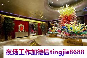 广元剑阁商务夜店招聘女孩模特-广元剑阁商务KTV招1100-1300-1500