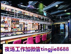 白城镇赉KTV招募模特模特-白城镇赉靠谱夜店KTV直聘女孩特-人生的高度一半努力一半选择