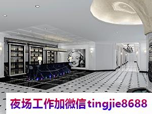 铁岭夜总会服务员佳丽招聘——阿娇金屋再现,苍松翠柏见证人才的辉煌成就