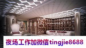 石狮高端夜总会模特招聘——金屋娇娘在新的招募信息资讯平台中,贵不可言的机遇降临