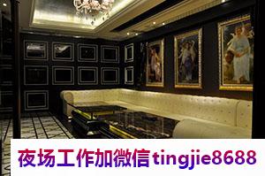 泉州永春夜店佳丽女模招聘-泉州永春夜总会夜店KTV直聘-KTV直聘直招佳丽{欢迎有梦想的人加入}