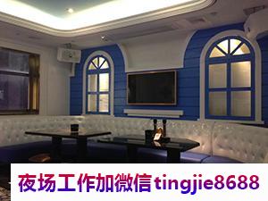 岳阳汨罗夜总会夜场女孩模特招募-岳阳汨罗ktv直聘模特佳丽夜店KTV直聘佳丽{急缺大量优质美女}