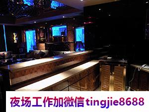 潜江夜总会夜场招聘女孩模特——招聘盛典：直聘信息资讯引领人才汇聚