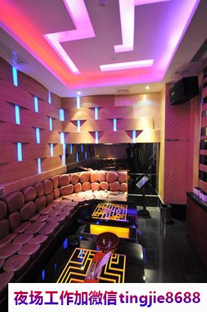 郑州新密夜场招募女孩模特-郑州新密夜总会直聘模特夜店KTV直聘信息网站{急缺大量优质美女}