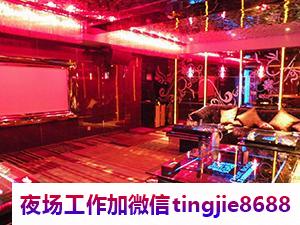 株洲夜场女孩日结工资招聘信息发布.让你有更多的选择空间.株洲夜场招募佳丽女孩服务员——招聘会成功人士云集，各显神通助力企业发展