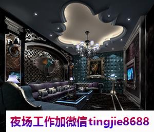 襄樊夜场KTV热门招聘女孩佳丽.新一波人才挑战来临.襄樊商务夜店招募女孩——暗香疏影水到渠成,求职者慕名而来