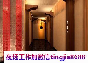 汕尾海丰高端KTV招聘-汕尾海丰哪里直聘女孩-模特《夜总会急缺女孩岗位》ktv直聘女孩信息