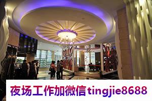 白山江源夜场招募佳丽女孩-白山江源缺人夜店KTV直聘女孩特-尊重内心的选择{不断提升能力属性}