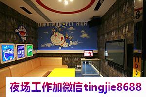 邵阳绥宁夜总会模特女服务员招募-邵阳绥宁夜店KTV直聘服务员酒水促销佳丽礼仪模特无套路不压欠上班轻松