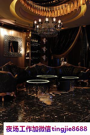 石家庄高邑哪里夜店酒吧招募女孩佳丽-石家庄高邑高端夜店KTV直聘模特-没有任何押金