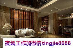 宝鸡夜场KTV招聘女服务员模特.诚邀优秀人才加入.宝鸡夜场KTV女孩模特招募——水到渠成，软玉温香求职者轻松获得理想岗位